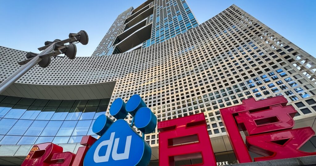 Chinese AI Vendor Baidu Launches Two AI Chips